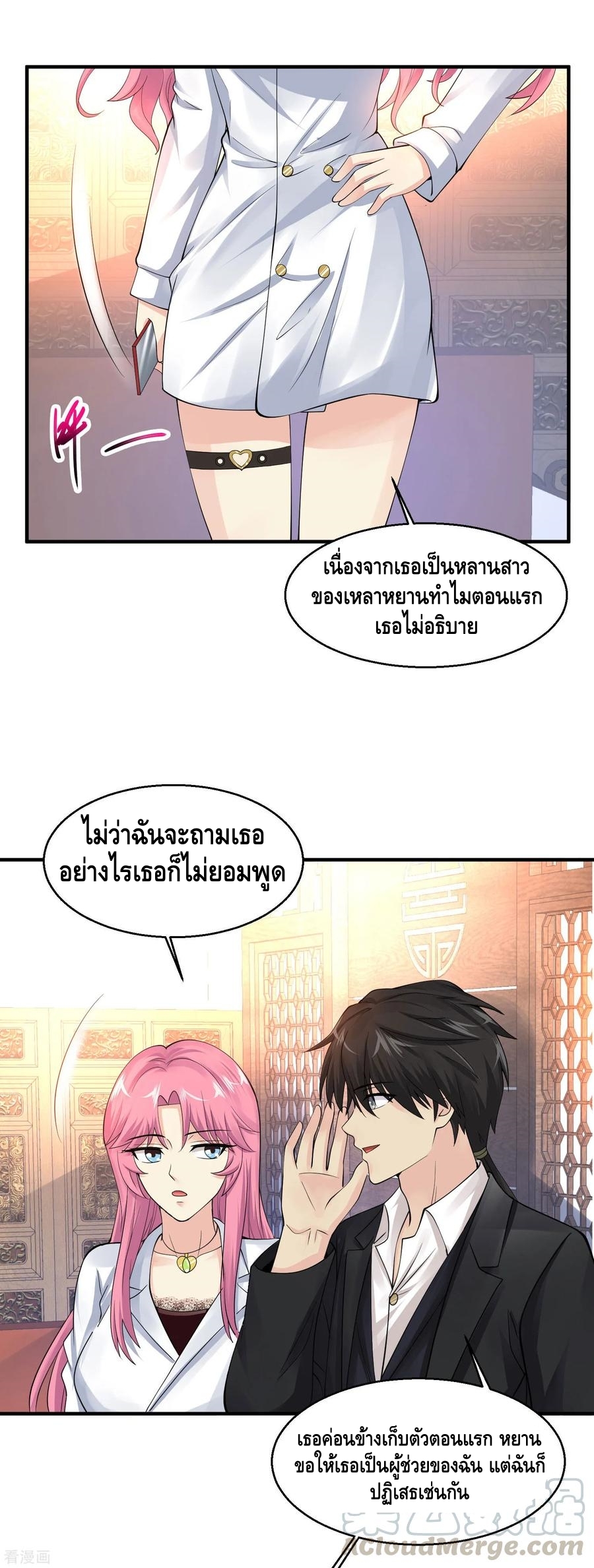 อ่านมังงะ